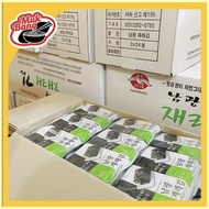 ◇ ✙✷ ♞,♘,♙1 Box Namkwang Roasted Nori Seaweed Laver Snack 4g x 72 Pcs (boryung)