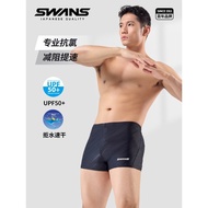 Swans Swimming Trunks Men Anti-Embarrassment Professional Boxer Swimming Trunks 2026 New Style Adult