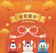 HOT TOYS 迪士尼達摩盲盒系列 唐老鴨 黛絲一對 米奇 米尼一對