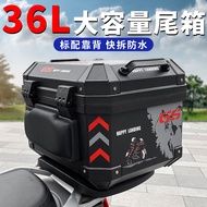 KY-D Motorcycle Tail Box Electric Car Trunk Large Capacity Storage Box Scooter Luggage Universal Large Box CZZD
