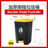 30L Step On Garbage Bin Trash Bin Rubbish Bin Pedal
