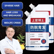 Dr.Shangguan Anti-Hair Loss Shampoo,Consciousney Hair Loss and Hair Care