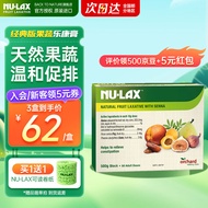 Nu-lax乐康膏通便润肠便秘 膳食纤维清肠排毒养颜含益生元 肠胃养护 澳洲进口 【囤货3盒装】经典乐康膏500g/盒