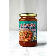 VEGETARIAN NYONYA ACHAR PASTE