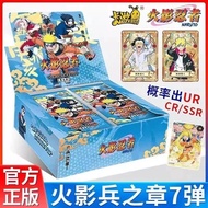 [Card Tour KAYOU] Naruto Cards Naruto Two-Yuan Card