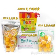 - Passion Fruit Passion Fruit Jelly-Made in Nantou Puli Passion Fruit Juice, Strong Passion Fragranc