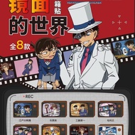 [Random 1 Small Box] Detective Conan Mirror World Anime Merchandise Refrigerator Stickers Shinichi M