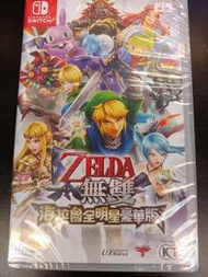 Switch Game Zelda 無雙