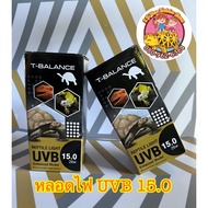 Uvb Bulb 15.0 T-Balance