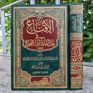 Al Iqna_Dar alamiyyah