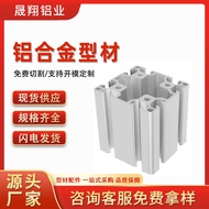 Aluminum Alloy Profile Industrial Aluminum Profile8080EB European Standard Heavy-Duty Frame Profile 