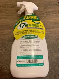 Aseptonet disinfecting cleanser 家居消毒清潔噴劑