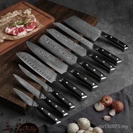 Chinese High-End Damascus Sharp Kitchen Real Chef's Knife Household Chopping Knife Full Set Steel VG