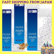 NMN Supplement Premium Plus 3750mg 3-Pack, 30 Capsules, 99.9% Pure, Made in Japan