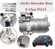 คอมเพรสเซอร์ แอร์ เบนซ์ ไฮบริด คอมแอร์รถยนต์ Compressor Benz C-Class W205 C350 eL Hybrid นำเข้า แท้!