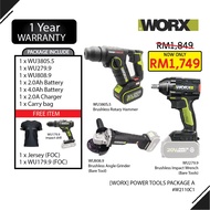 [WORX] POWER TOOLS PACKAGE A - W2110C1