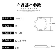 Lithium Car Key Remote Control CR1225 Button Battery Children's Watch led Light 3V Lithium Manganese