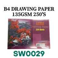 B4 Drawing Paper/ B4 Kertas Lukisan 135gsm/165gsm 250s 380mm x 272mm (PRICE FOR 1 RIM)