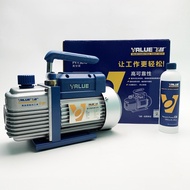 Vacuum Value 2.0 Fy1C-N(150W)