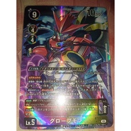 DTCG BT21-023(AA) DIGIMON
