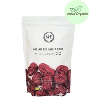 Yes Natural Organic Red Date 300g
