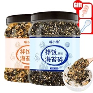 【童装旗舰店yuwyere3.my】 Ship hsesame seaweed shredded bibimbap seaweed dried meat floss baby food bimbap 