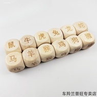 Zodiac Lottery 1-12 Multi-faceted Body Color Dice Props Sieve Six-in-One Fun Play Blank Game