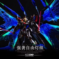 Kosmos LED Light Set For MGEX Strike Freedom Gundam With Wing Light