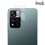 紅米Redmi Note 11 Pro+ 5G 香港/大陸 / Note 11 Pro 5G 大陸 Imak 鏡頭防爆保護貼 強化鋼化玻璃貼膜 5794A