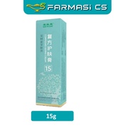 Bao Fu Ling Compound Derma Cream 15g EXP:11/2026 [ 宝肤灵 , Skin , Acne , Burns , Itchy ,  宝树堂 复方护肤乳膏  