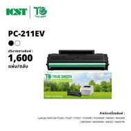 PC-211EV ตลับหมึก เลเซอร์โทนเนอร์ เครื่องปริ้นเตอร์ Pantum P2200 (Series) P2207 P2505 P2507 P2500 (S