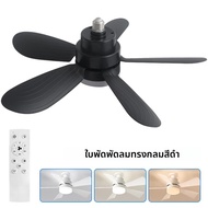 40W LED เพดานพัดลม E27 ซ็อกเก็ตรีโมทคอนโทรลสีหรี่แสงได้ 3-Speed TIMMER AC 85-265V สําหรับห้องนอนโรงร