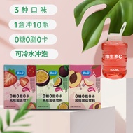 Cha Xiaoduo 0 Candy 0 Fat 0 Calories Vitamin Flavor Solid Drink Strawberry Peach Passion Fruit Flavo