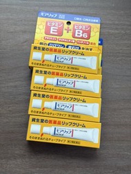 資生堂藥用維他命E+B潤唇膏 Shiseido MOILIP Medicated Lip Cream