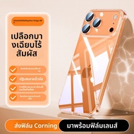 HANNUO | เคส iPhone 17 Air บางมาก ใส พร้อมป้องกันเลนส์เต็มรูปแบบ