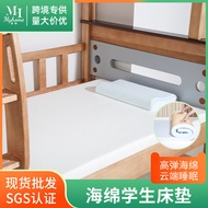 Student Dormitory Mattress Memory Foam Dormitory Single Mattress Bedroom Tatami Foam Mat Splicing Do