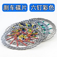 Mountain Bike Color Disc Brake Disc 160mm Six-Nail Brake Disc R6 R7 Bicycle Oil Brake Brake Pad G3 H