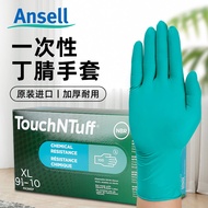 Ansell Ansell 92-600 Disposable Gloves Nitrile Rubber Catering Lab Thickened Durable Protection