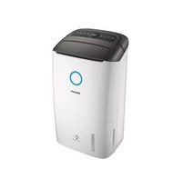 【全港免運】【香港行貨】Philips 飛利浦 DE5205/39 25公升 抽濕機 2合1 抗敏 空氣淨化 DE5205