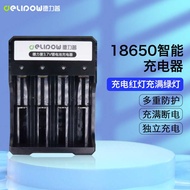 Delip 18650 Lithium Battery Charger 2 Slots 4 Slots 8 Slots Smart Turn Light Charging 18650 Battery 