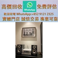 連鎖實體店 全港澳免費上門：雅馬哈mcr-n770wifi藍牙桌面音響組合 二手音響、 HiFi 音響、膽機 CD機 解碼機 金桑子功放、、Dali 達尼、Tannoy 天朗、3/5喇叭 、思奔達sp
