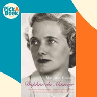 Daphne Du Maurier by Daphne du Maurier (UK edition, paperback)