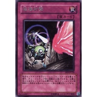 EE3 EE3-JP120 Covering Fire Expert Edition 3 Rare EE3-JP120 0807047098063