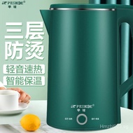 Hemisphere Kettle Electric Kettle Fast Heating Boiler Insulation Electric Kettle Household Kettle Au