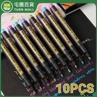 [10色] 彩色金屬筆 馬克筆 油漆筆 記號筆 [平行進口]