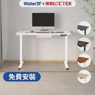 Water3F 智慧記憶電動升降桌 快裝安全版 F1 白木桌板+白架