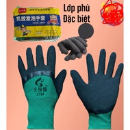 379 High Quality Rubber Coated Labor Protection Gloves - 379 Labor Protection Gloves