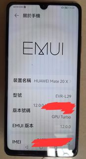 華為 Huawei Mate 20 X EVR-L29 雙卡128GB/6GB  7.2 大Mon 4G 手機 6+128G