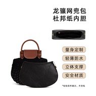 Kertas DuPont Kalis Air Sesuai untuk Le Pliage Filet 17/38 Beg Mesh Ultra-ringan Beg Dalaman Kalis A