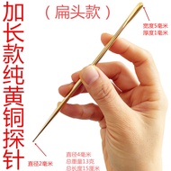 Ear Scraping Board Acupuncture Pen Massage Stick Flat Head Probe Pen Needle Stick Press Needle Stick